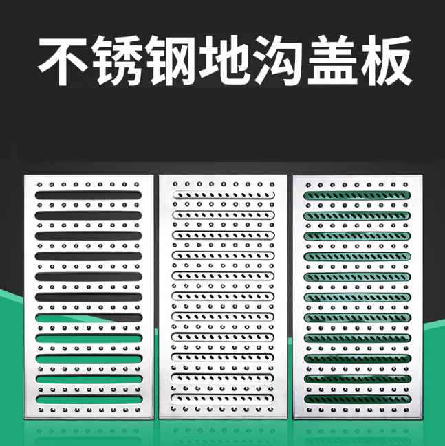 宿州不锈钢沟盖板展示